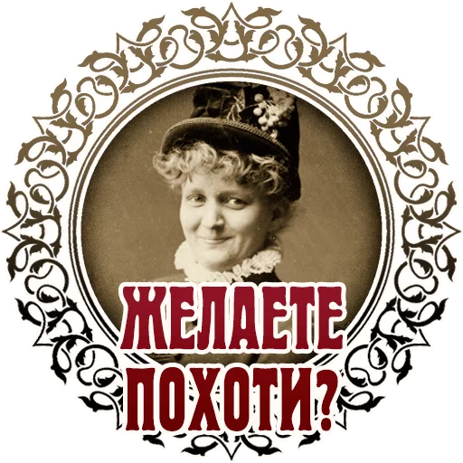 Набор стикеров