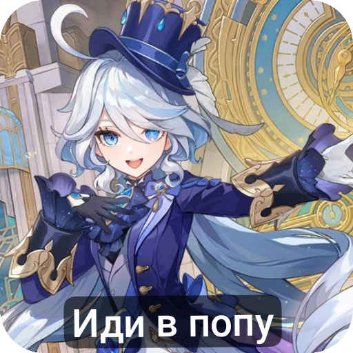 Набор стикеров