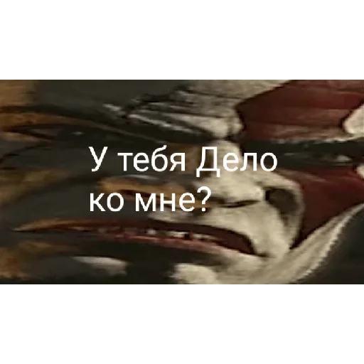 Стикер ГАДАВАР