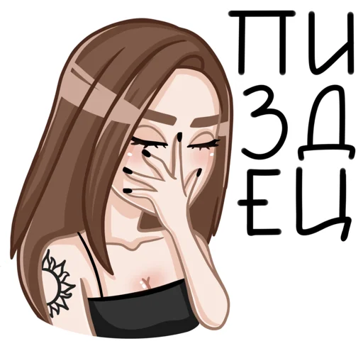 Набор стикеров