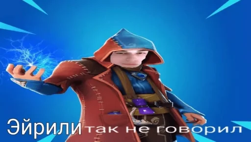 Стикер Eiriley fan
