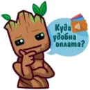 Набор стикеров