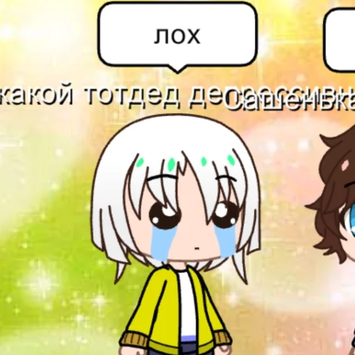Набор стикеров