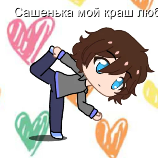 Набор стикеров