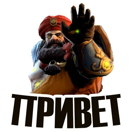 Стикер Игровой Пак