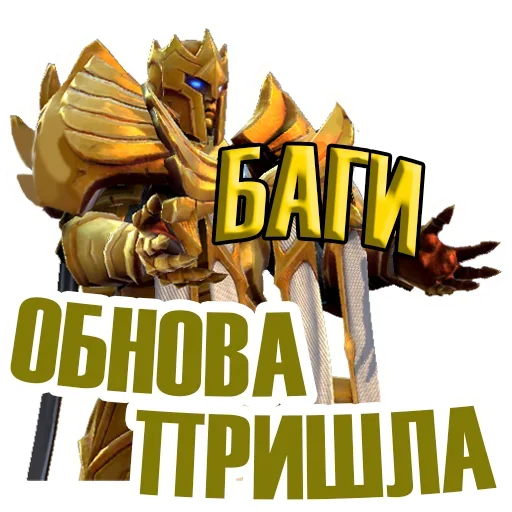 Набор стикеров