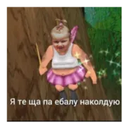 Набор стикеров