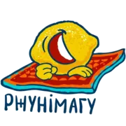 Стикер Garage Relax