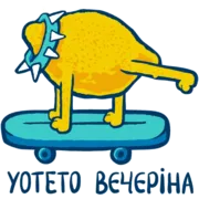 Набор стикеров