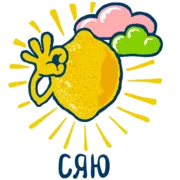 Набор стикеров