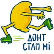 Набор стикеров