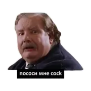 Набор стикеров