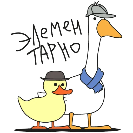 Набор стикеров