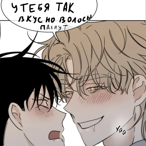 Стикер Ночь у берега