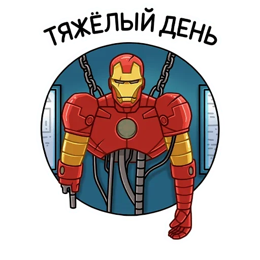 Набор стикеров