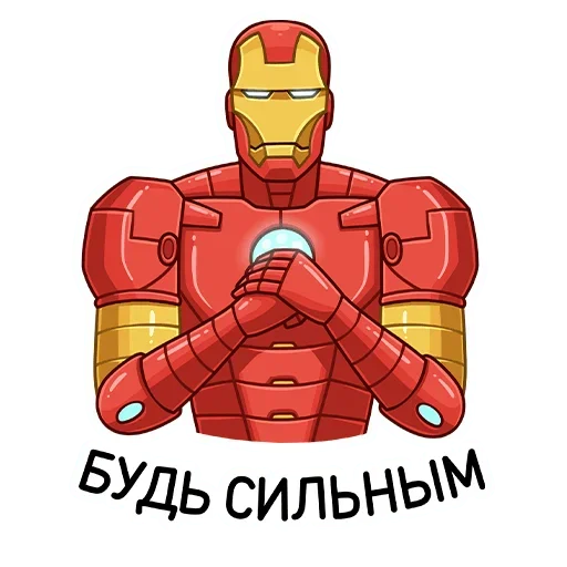 Набор стикеров