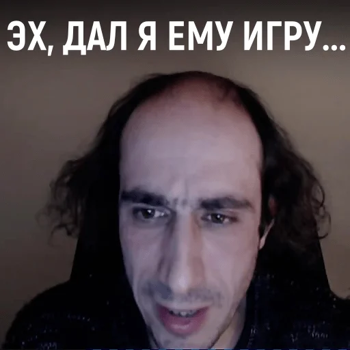 Стикер Гельман атакует