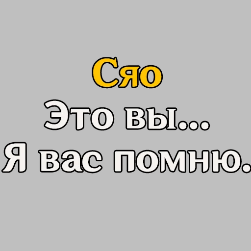 Стикер Genshin Quotes