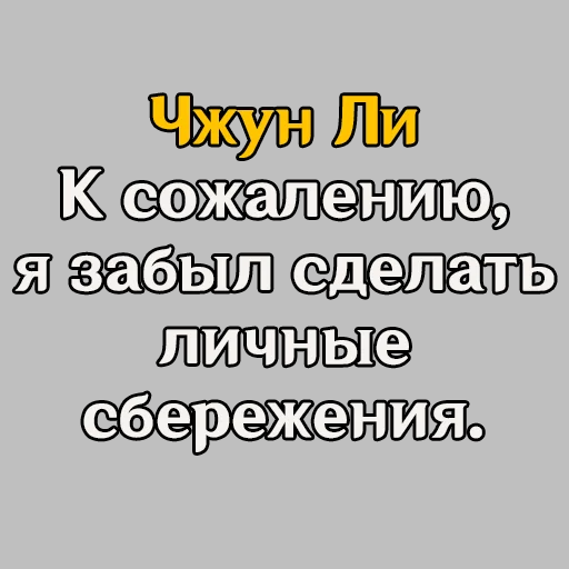 Набор стикеров