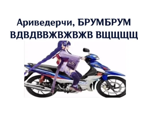Набор стикеров