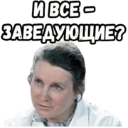 Набор стикеров