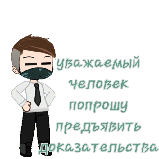 Набор стикеров