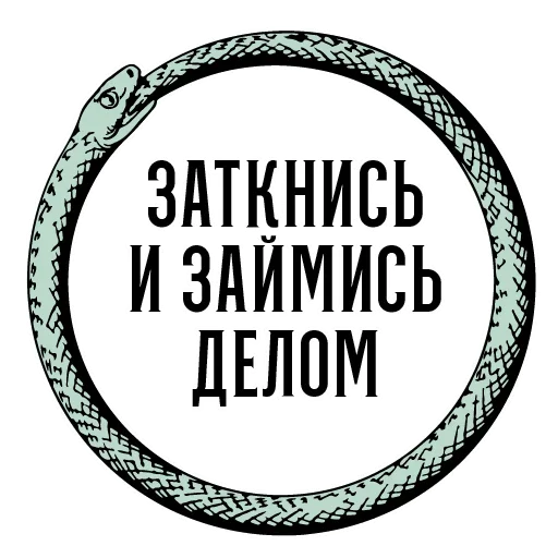 Стикер Start