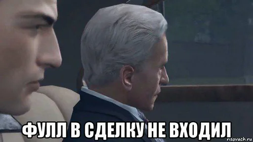 Стикер Fool