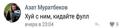 Набор стикеров