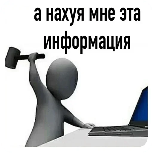 Набор стикеров