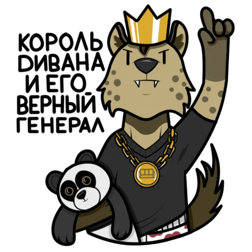 Набор стикеров