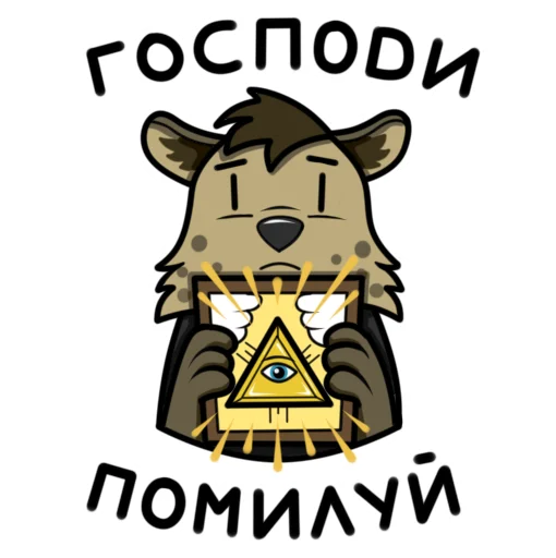 Набор стикеров