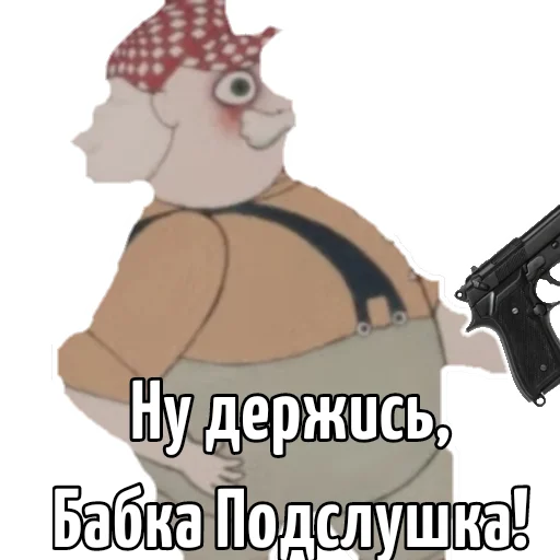 Набор стикеров