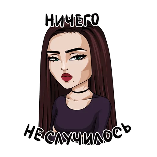 Стикер Типичная девушка