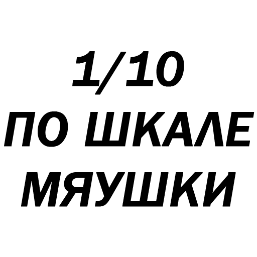 Стикер Girls Forever