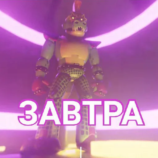 Стикер Укурити бич