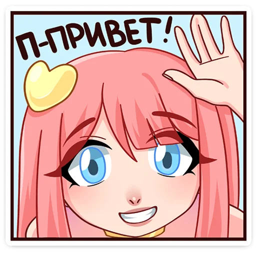 Набор стикеров