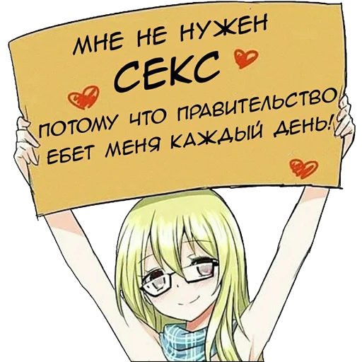 Стикер GloryToHoro