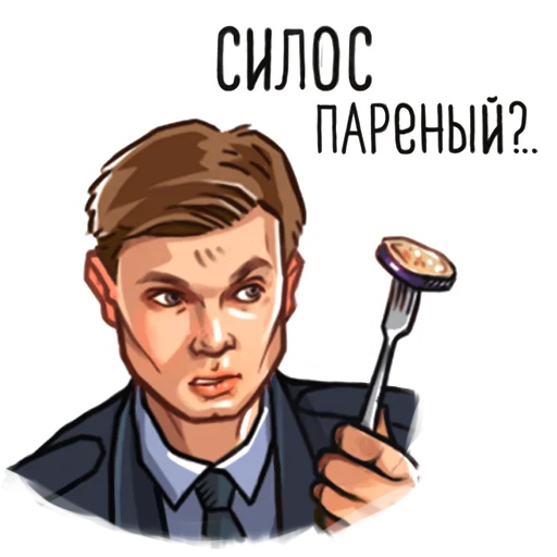 Набор стикеров