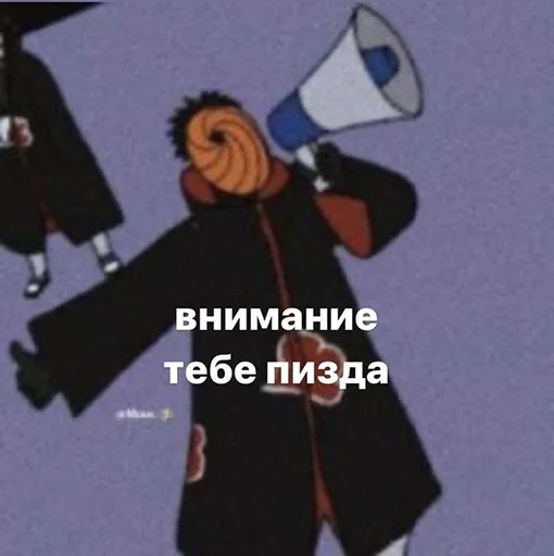 Стикер Бог этого мира