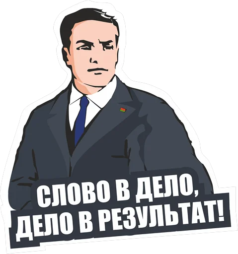 Набор стикеров