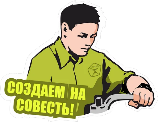 Набор стикеров