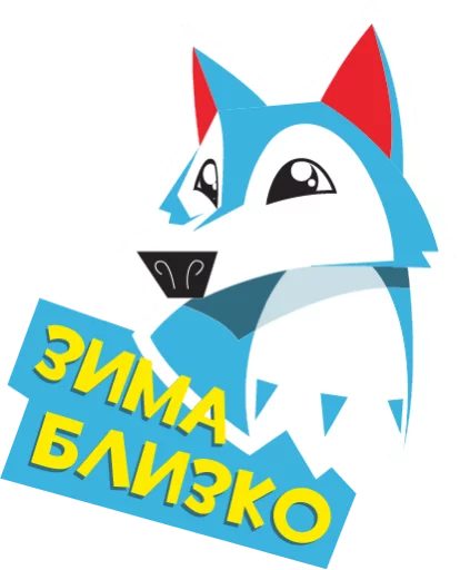 Набор стикеров