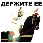 Набор стикеров