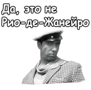 Стикер Золотой телёнок