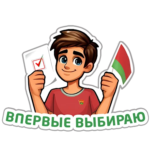 Набор стикеров