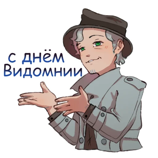 Стикер Голос Времени