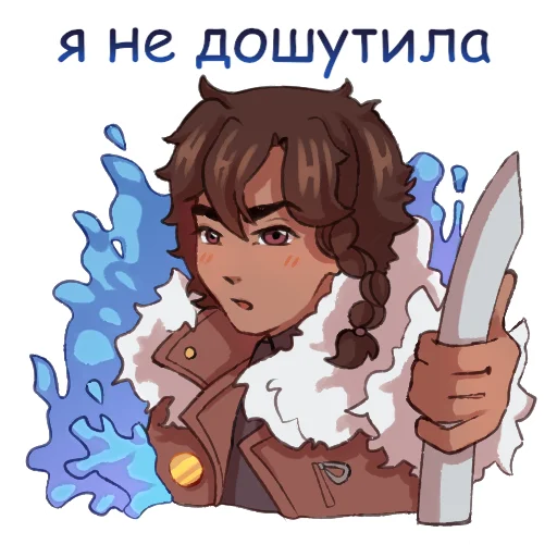 Набор стикеров