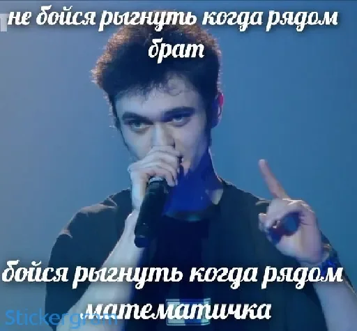 Набор стикеров