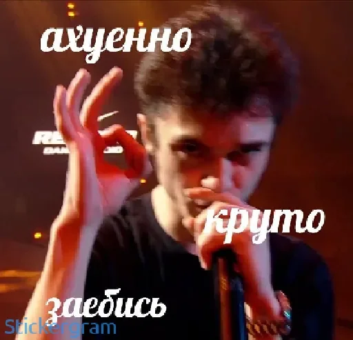 Набор стикеров